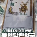 동인당한약국 이미지