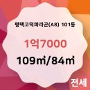 킹부동산공인중개사사무소 이미지