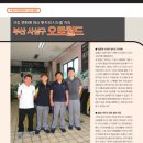 오토월드미디어