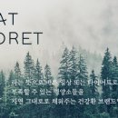 힘찬건강케어 이미지