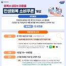 동해시-7 이미지