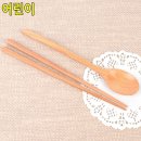 칠스
