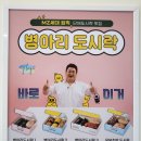 병아리김밥부산장림역점