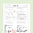 하나번역사사무소 이미지