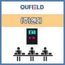 (주)엔디 네이버블로그