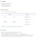 에어부산공항서비스