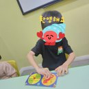 숫자 놀이창의수학 | 즐거운 숫자놀이&amp;창의학습으로 배우는 수학 [하남유아교육] 오르다 샘앤클래스미사학원