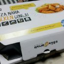 피자나라치킨공주정릉점 이미지