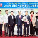 세진기업(주) 이미지