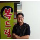 복드림부동산공인중개사사무소 이미지