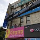 용현광고