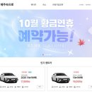 제주카메라렌트 네이버블로그