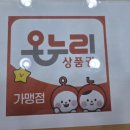 대성문화출판사 | 대구어린이서점 추천 달서구 윈윈어린이서점 책교환 상담까지 직접 다녀온 후기