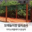 수락병설유치원 이미지