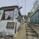 서산동 연희네 슈퍼 주변 이미지