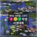 신갈마로-6 이미지