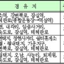 남양주에서 강남행 좌석버스 운행계획 이미지