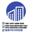 센터시아단지내공인중개사사무소 네이버블로그