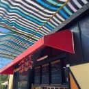 홍시먹으러곶감 이미지