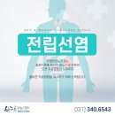 진비뇨기과의원 이미지