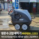 파주농협 주유소 이미지