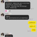 호두마을회관 | 2025년 12월 세번째(2025년을 마무리하며...겨울속초여행✨💫 )