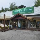 대관령일품한우 | 알펜시아 아기랑 갈만한 대관령 맛집 저녁 추천 대관령한우곱창&국밥