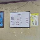 홍가네국밥 | [용인 맛집] 양지읍내 소곰탕맛 순대국밥 맛집 간술 후기 <홍가네순대>