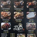 이춘봉울산달동점