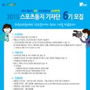 둥지스포츠 이미지