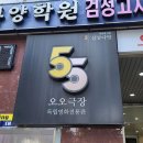 오오극장 이미지