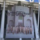 디노사이버 | 세븐틴 고양콘 [RIGHT HERE] 후기