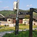 (청주) 가볼만한곳 초정원탕행각 족욕체험. 광천수 약수 뜨는 곳