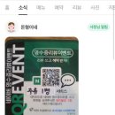 돈형이네 이미지