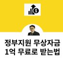 바른정책자금연구소 이미지