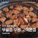 수원-1332 이미지