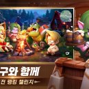 우와시스템