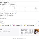 대종로224번길 이미지