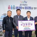 농업회사법인(주)대한