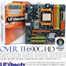 스카이pc2 이미지