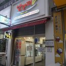 상현 반찬 맛집 밥만퍼 추석 음식 준비 완료