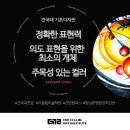 디자인끌림 - 은평구 갈현로47길 3 | 디자인끌림