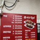명심이족발