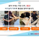 성모튼튼마취통증의학과의원 이미지