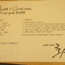 뉴스타트건강식품