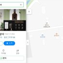 캔미용상사