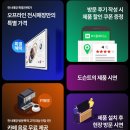 교실에서 회의실까지! 삼성 안드로이드 전자칠판 하나면 다 해결?