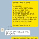 잇티제 신부의 선택! 축의대 업체 메리쥬빌레 소개 및 내돈내산 계약 후기, 짝꿍코드 공유(LGR270227)