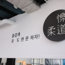 드림휘트니스클럽 이미지