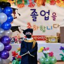 동방 어린이집 이미지